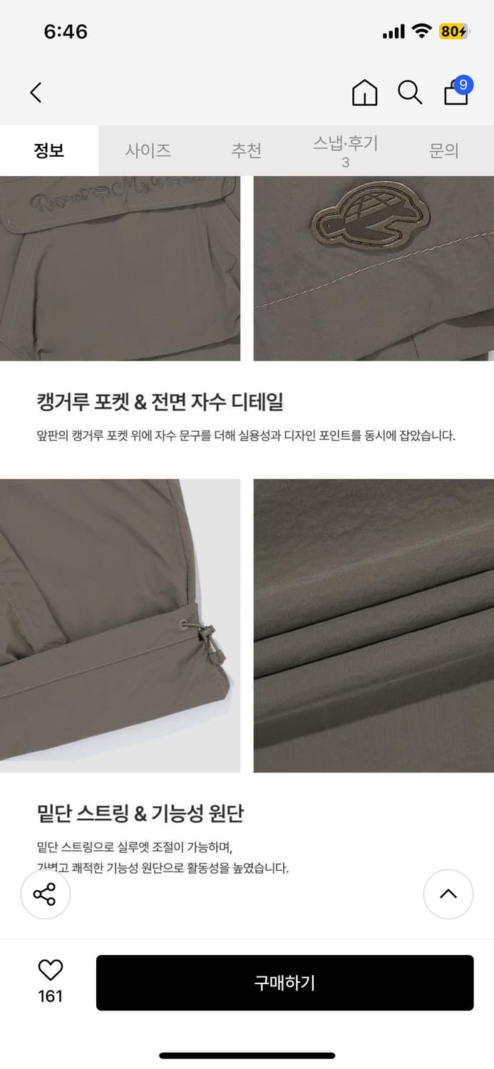 비비씨어스 재스퍼 아노락 셋업 다크그레이 L 새상품 상품이미지3