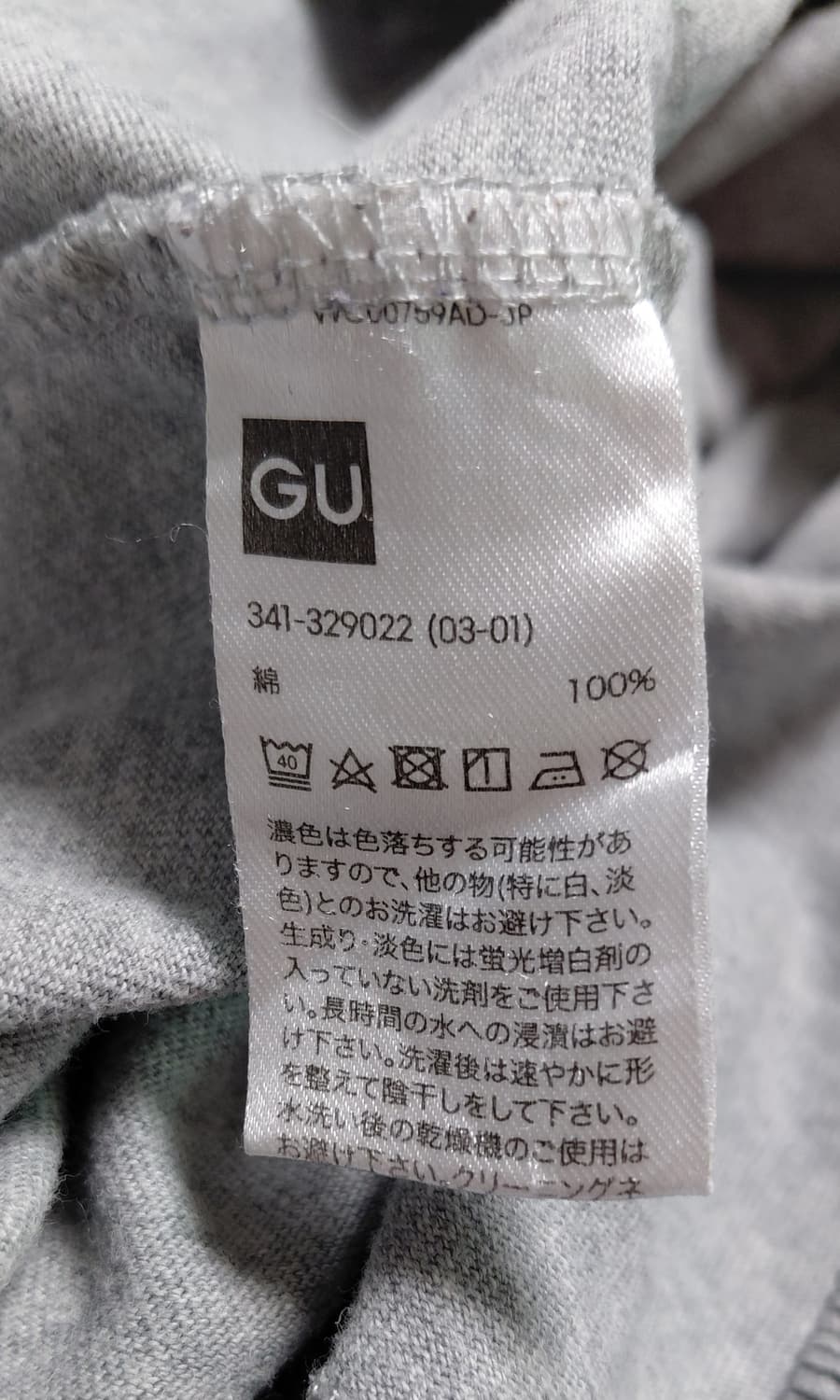 [L] GU x 포켓몬스터 리자몽 진화체 삼분할 패널 오버핏 티셔츠 상품이미지5