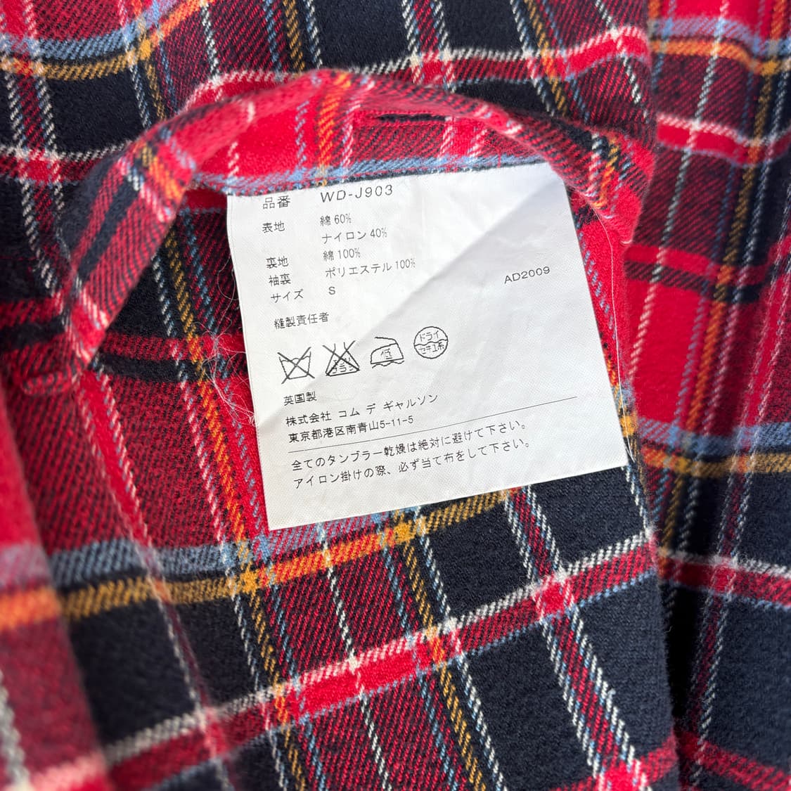 Junya Watanabe x Baracuta 준야와타나베 바라쿠타 자켓 상품이미지8