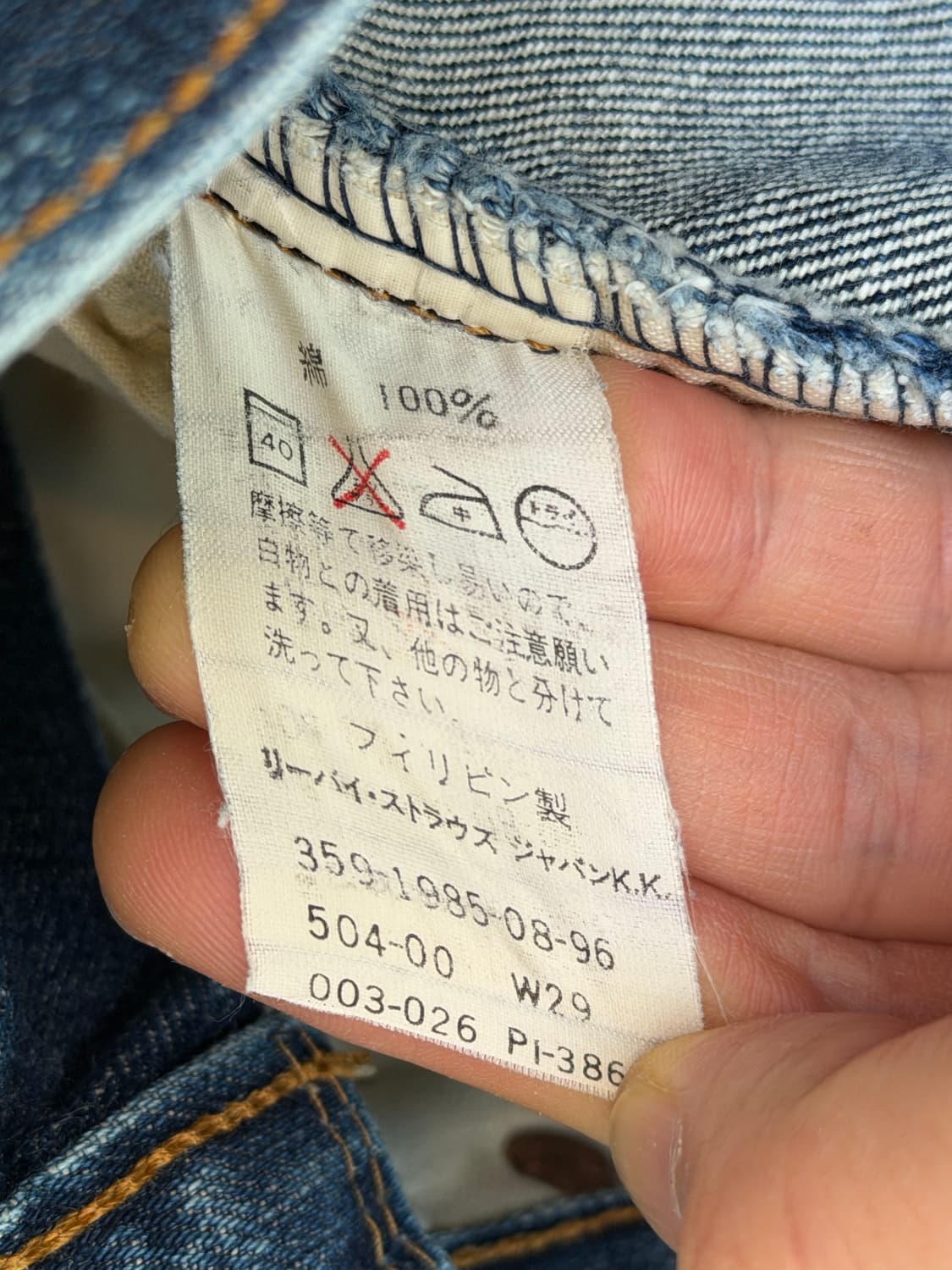 Levis 504 리바이스 스트레이트 데님 팬츠 29x36 상품이미지5