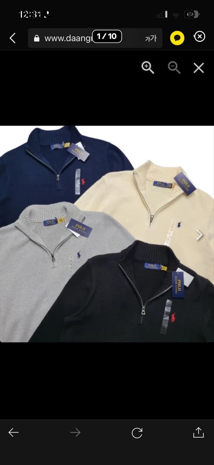 🔥[정품/새상품]🔥폴로 랄프로렌 클래식 반집업 쿼터 니트 상품이미지1