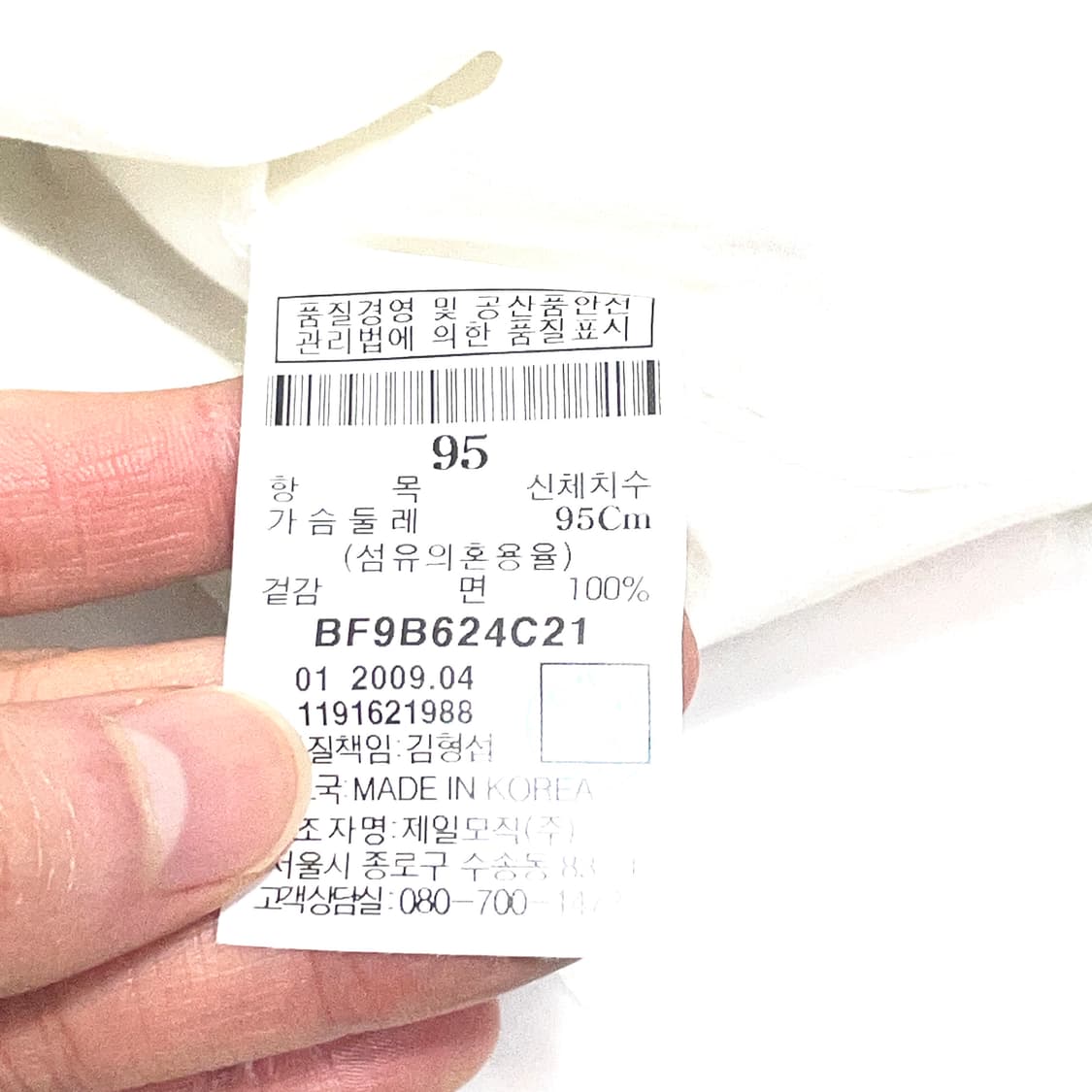빈폴 화이트 퍼프 민소매 블라우스 여성95 상품이미지5