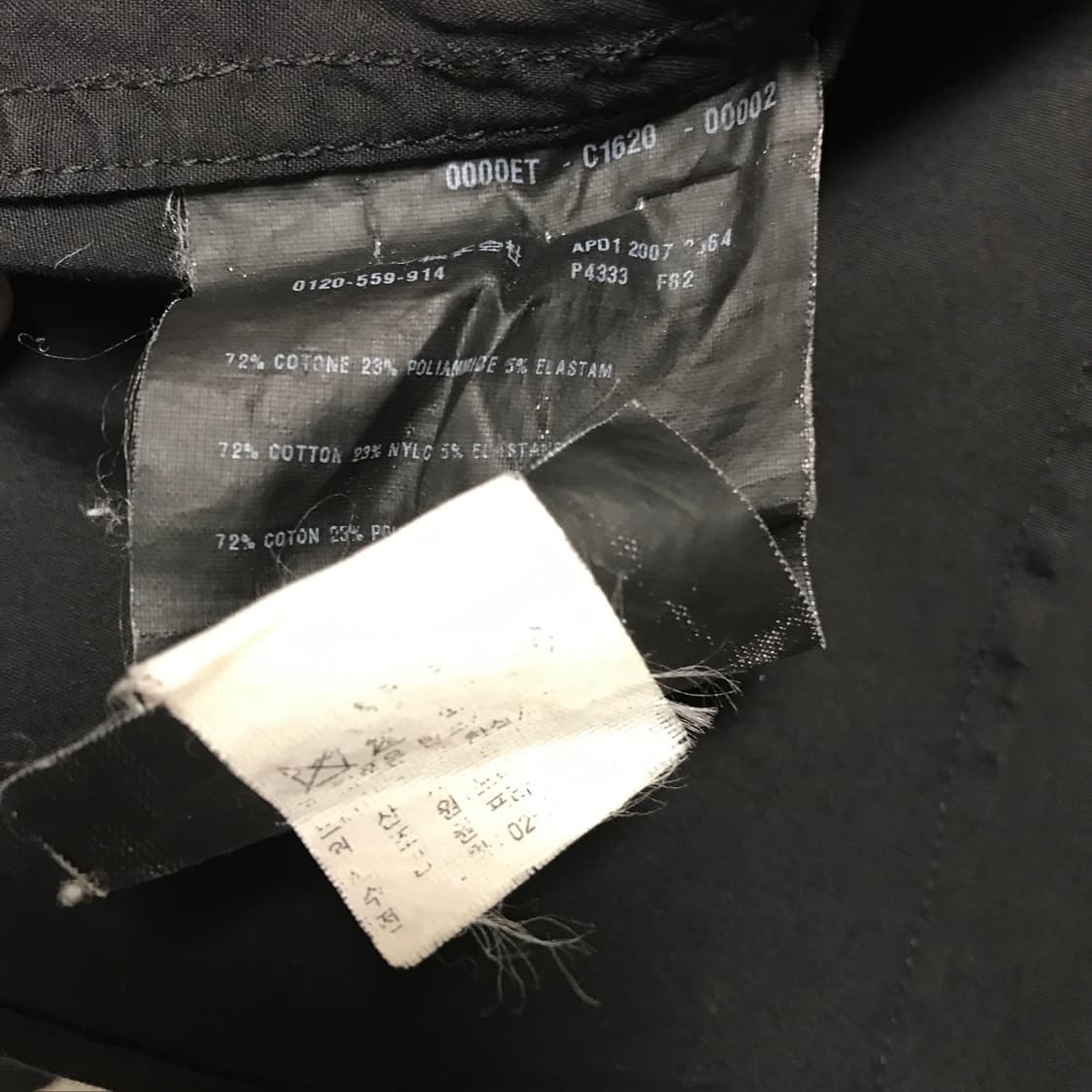 프라다 셔츠 40(W) 상품이미지5