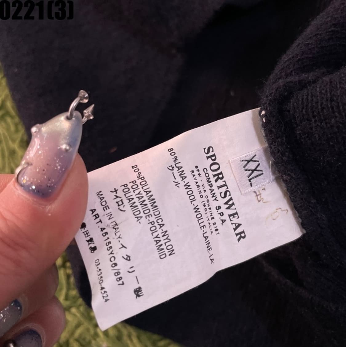 스톤아일랜드 구형 니트 자켓 와펜X 상품이미지7