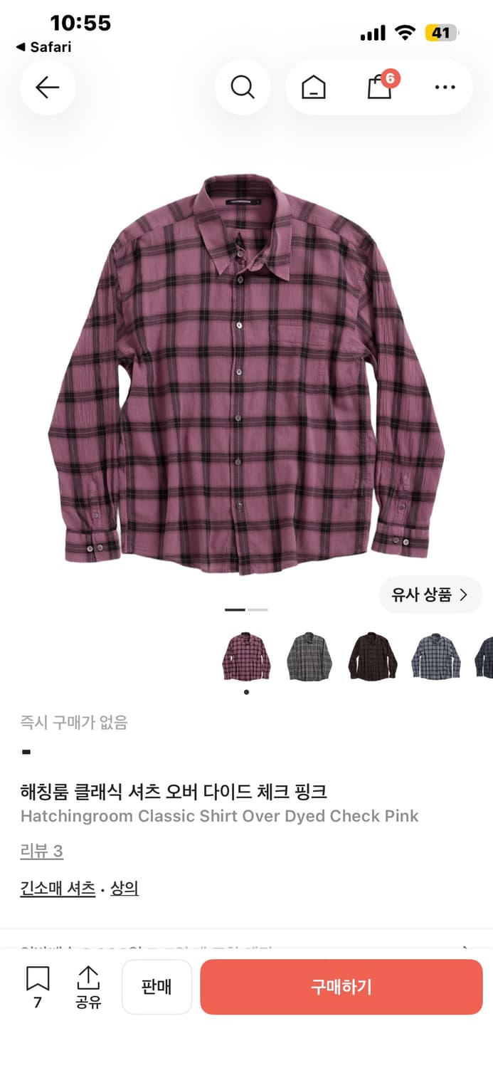 해칭룸 클래식 셔츠 오버 다이드 체크 핑크 Hatchingroom 상품이미지1