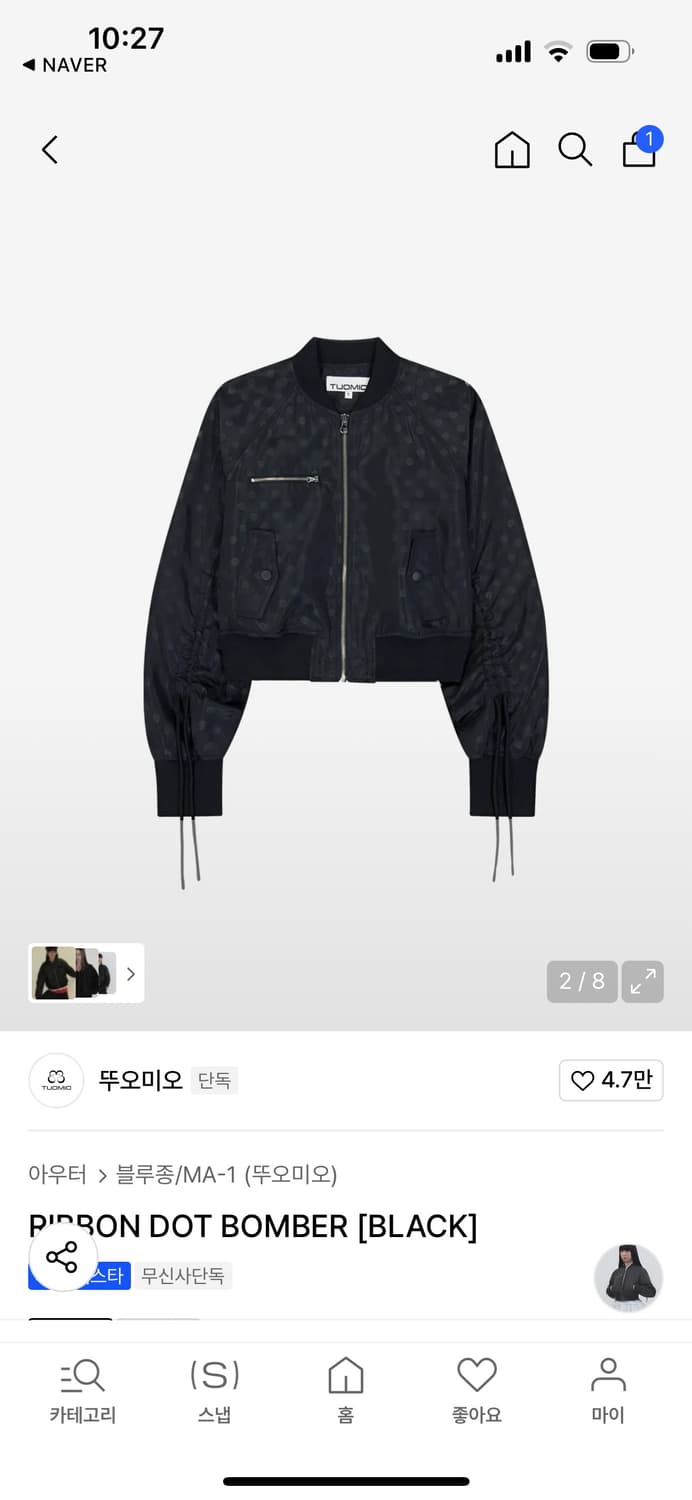 뚜오미오 RIBBON DOT BOMBER 상품이미지1