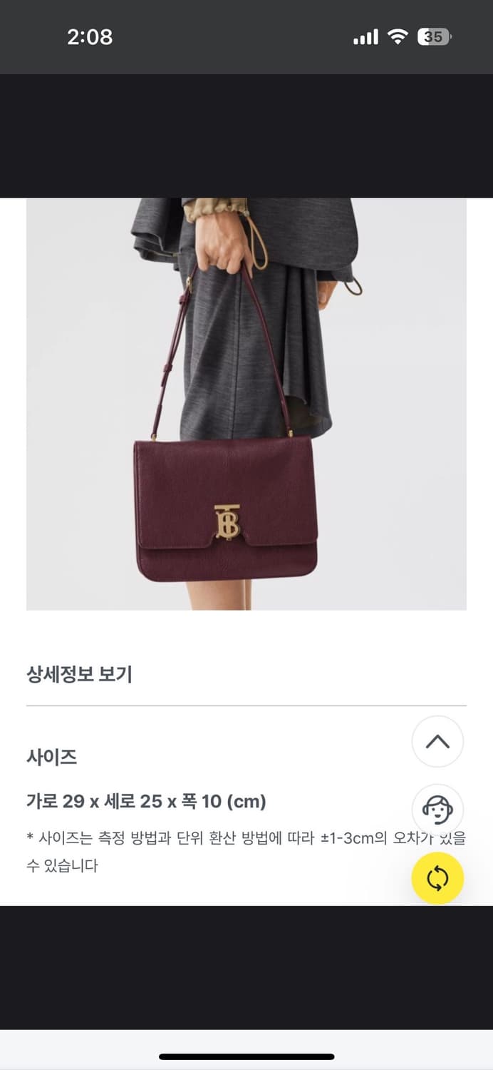 버버리 TB 앨리스 숄더백 상품이미지8