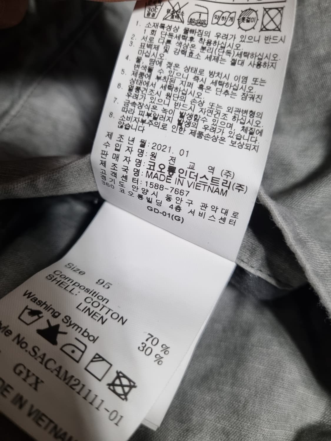 시리즈 남성 하프 자켓  상품이미지5