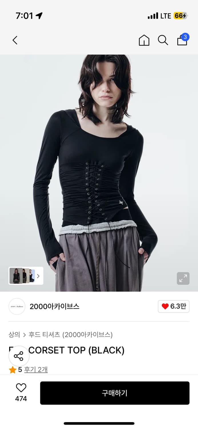 2000 archive EVA CORSET TOP (BLACK) 2 상품이미지1