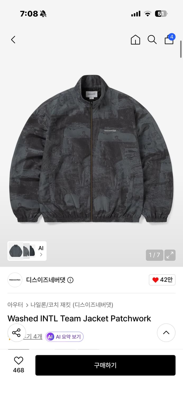 Washed INTL Team Jacket Patchwork 상품이미지1