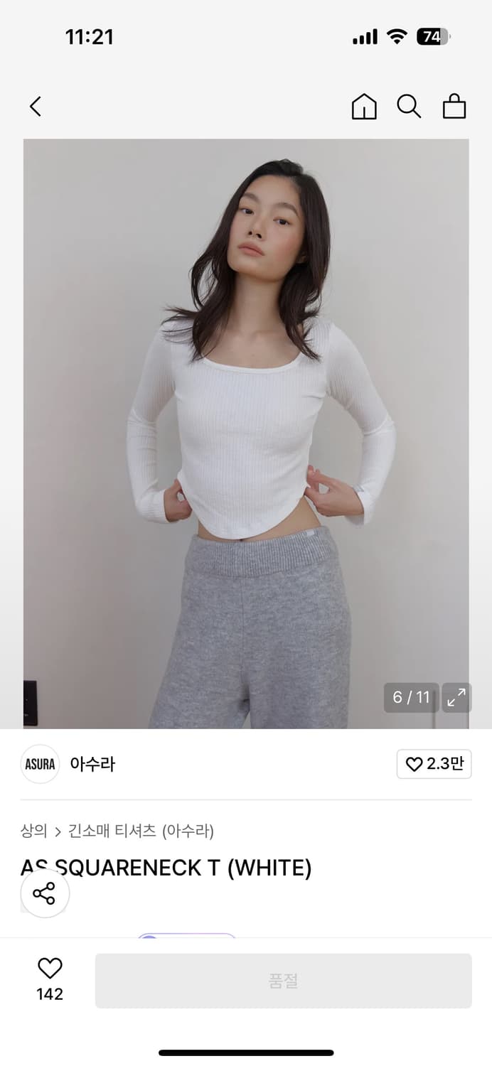 아수라 스퀘어넥 티 AS SQUARENECK T (WHITE) 상품이미지1