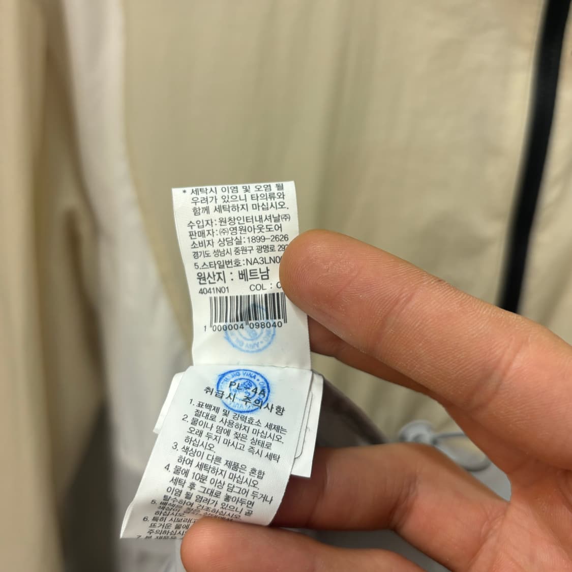 노스페이스 레스턴 아노락 바람막이 자켓 M 상품이미지9
