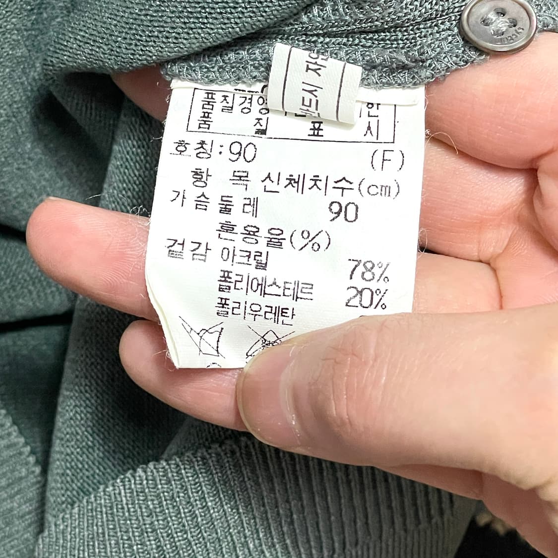 시스템 그레이카키 니트 가디건 여성90 상품이미지5