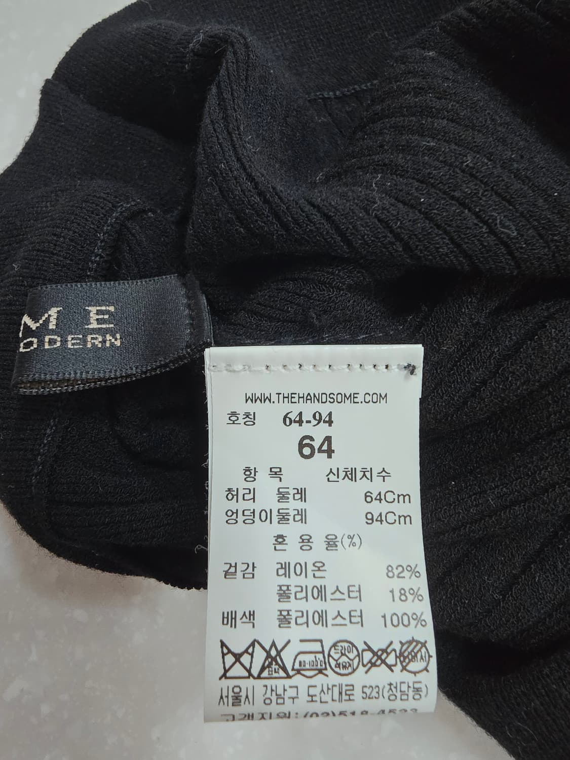 타임 블랙 시스루 소매 니트 긴팔티 롱스커트 상품이미지9