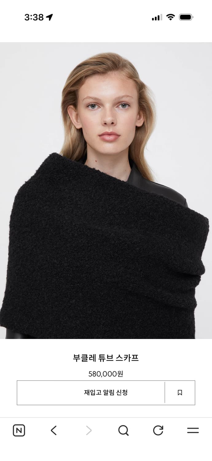 Toteme 스카프 판매합니다 상품이미지1