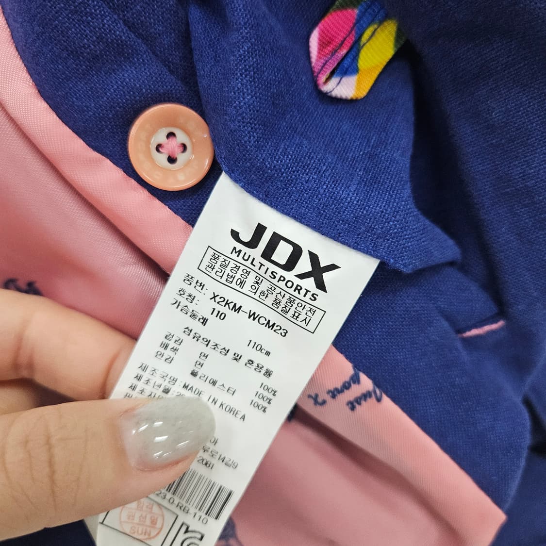 [110] JDX 골프 캐주얼 블레이저 자켓 1209J1 상품이미지5