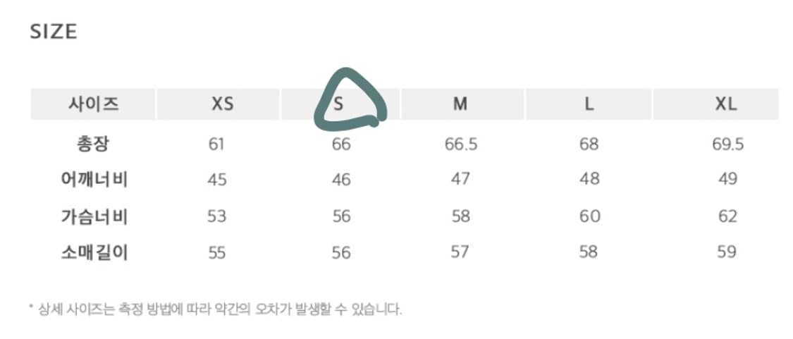 레프트서울 무스탕 s 상품이미지6