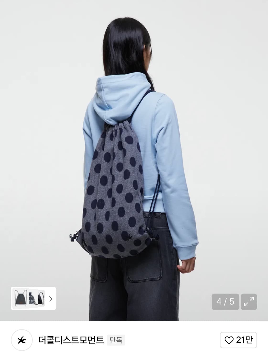 TCM 디콜디스트먼트 dot gym sack (charcoal) 상품이미지2