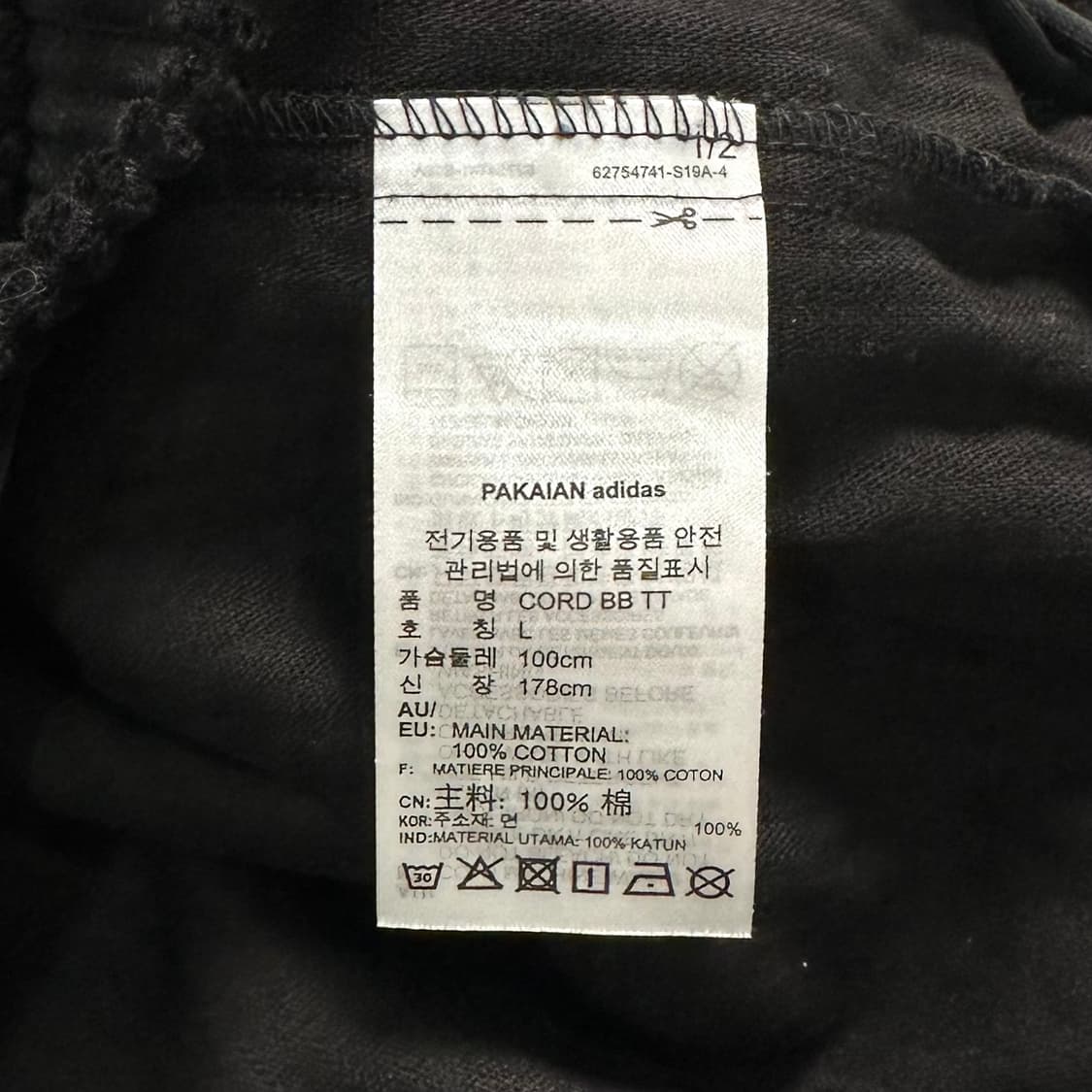 아디다스 코듀로이 져지 상품이미지6