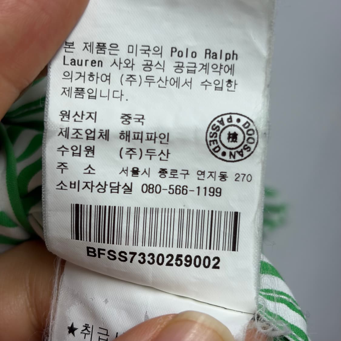 폴로 랄프로렌 스트라이프 셔츠 30 상품이미지6