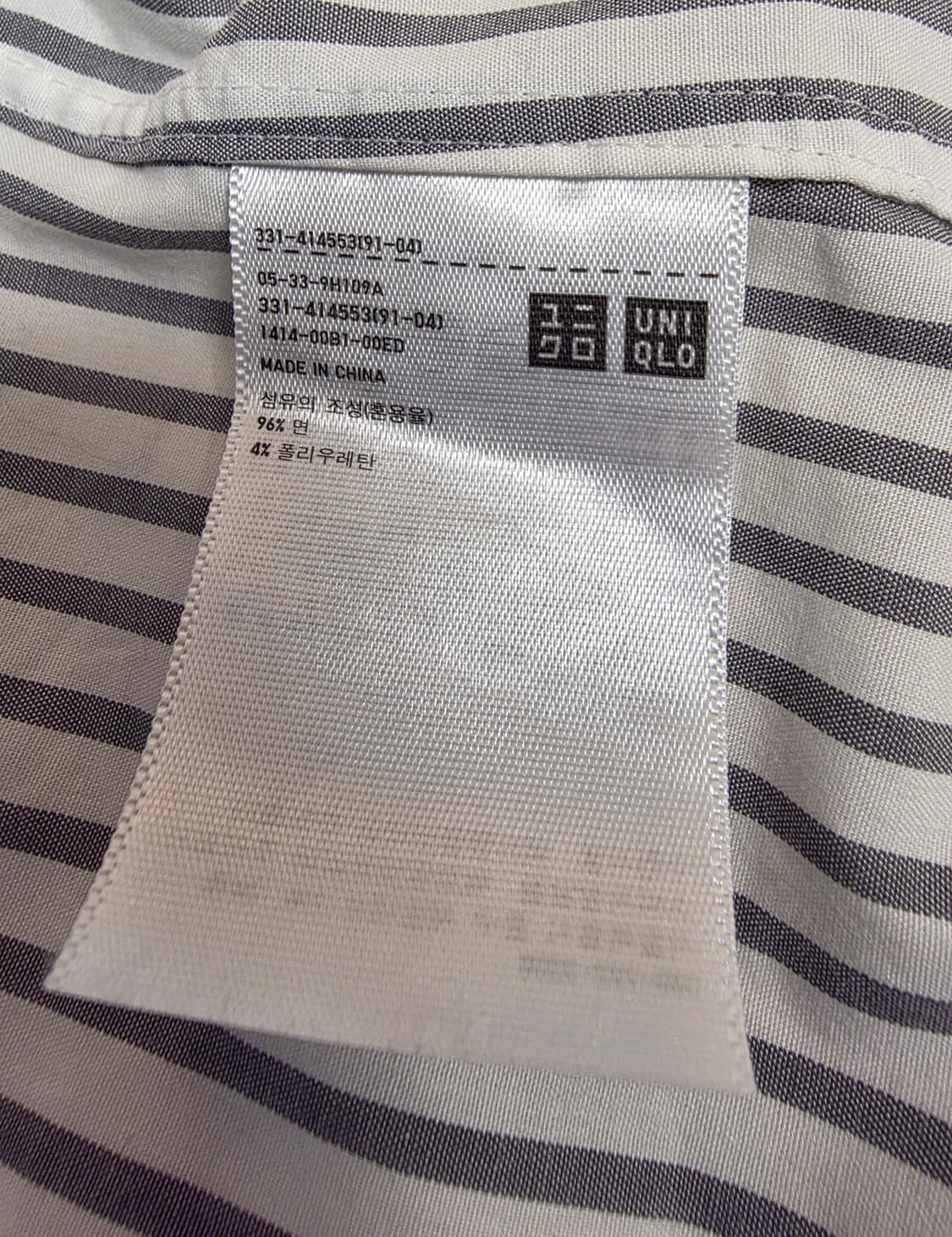 유니클로 Slim Fit 셔츠 Navy & Grey Stripe XL

 상품이미지9