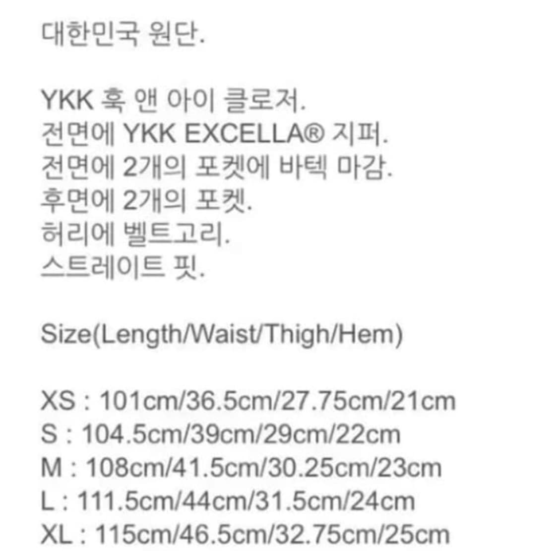 [L size] paf 7.0 trousers (light send ) 상품이미지5