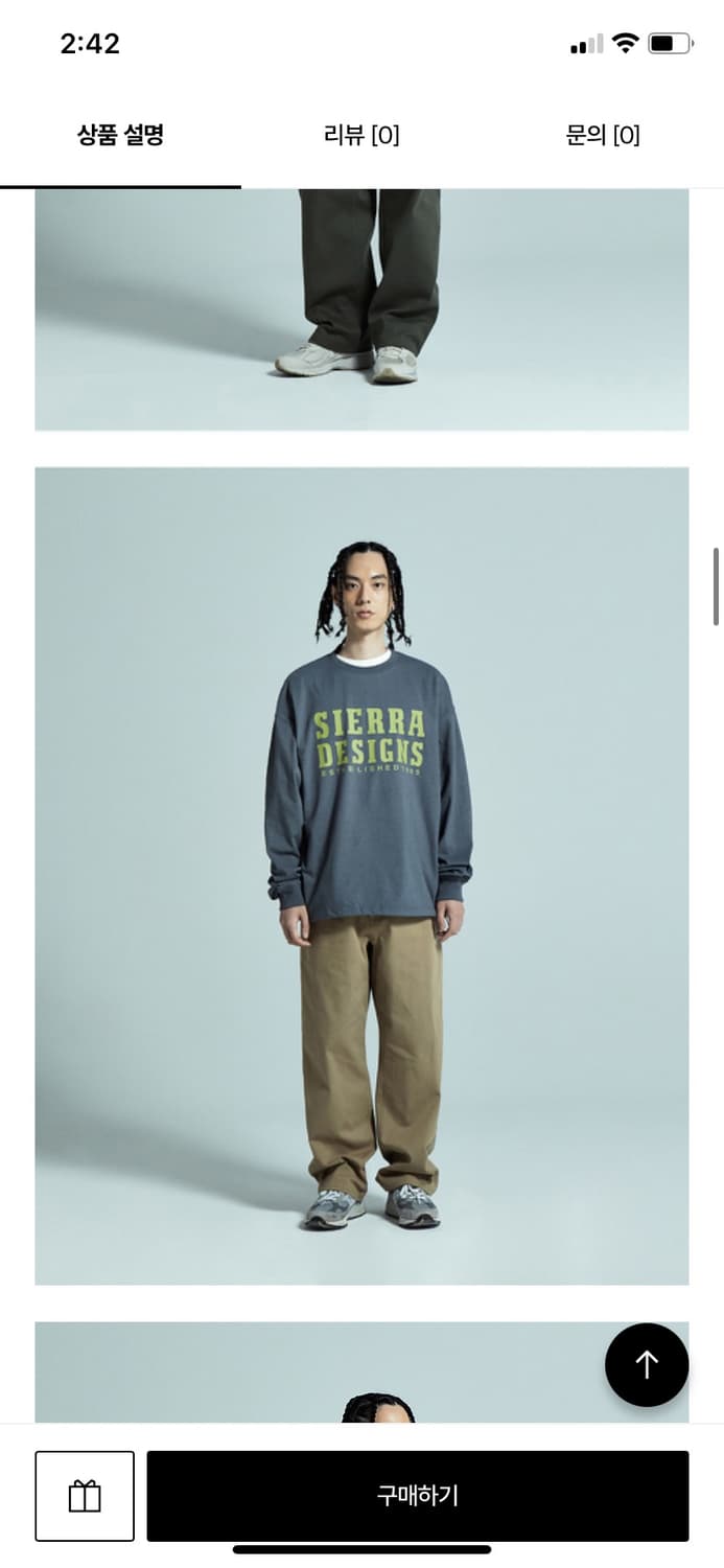 시에라디자인 LOGO LONG SLEEVE TEE 상품이미지1