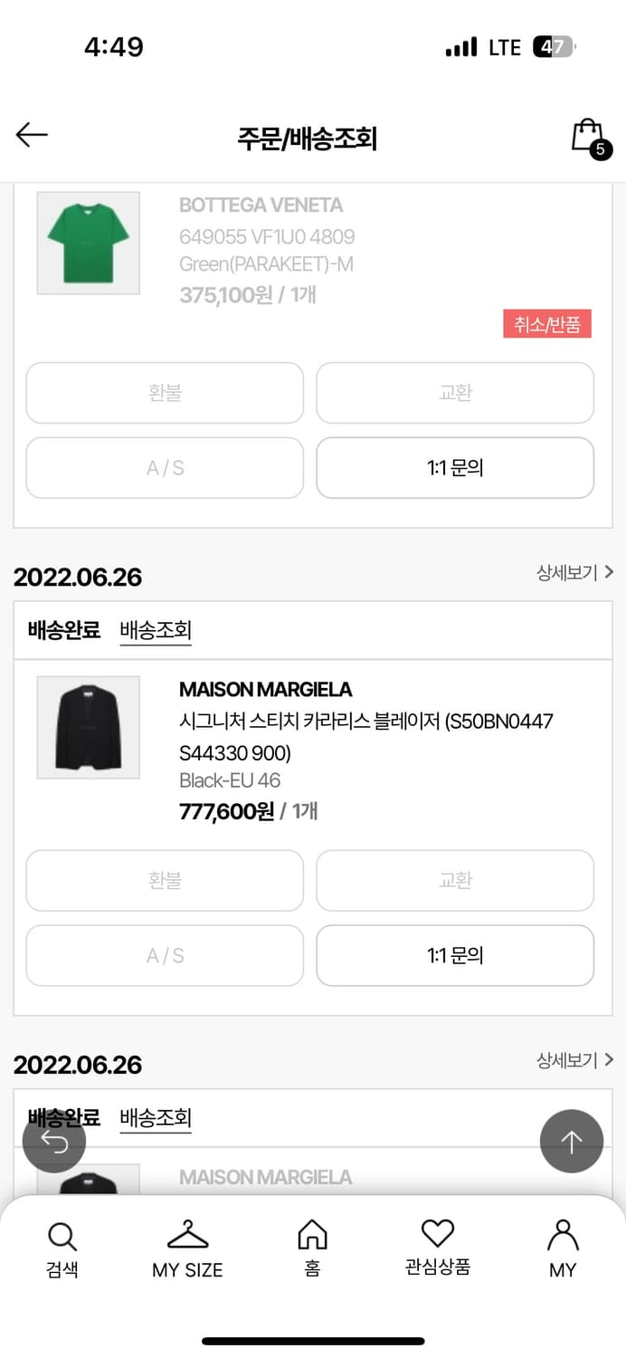 마르지엘라 카라리스 블레이저 46 팝니다 상품이미지4