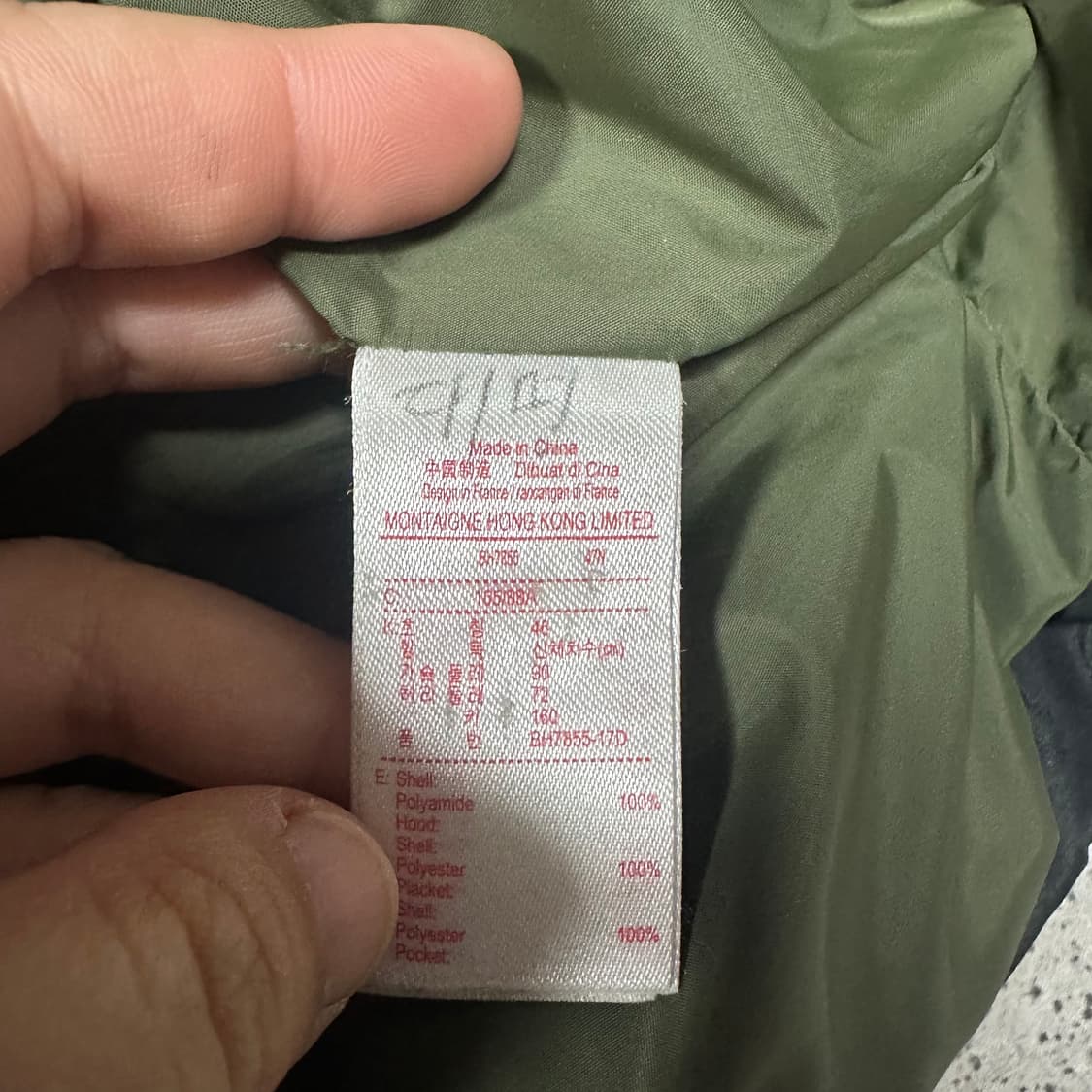 ✨ (바배) 라코스테 다운 블랙 롱패딩 상품이미지5