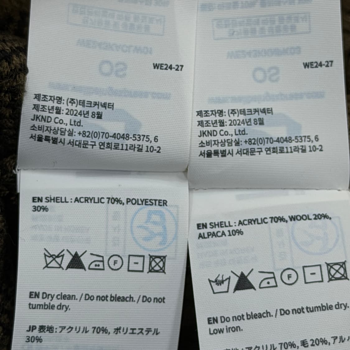 웰빙익스프레스 니트 조끼 레그 워머 세트 카키 브라운 상품이미지5