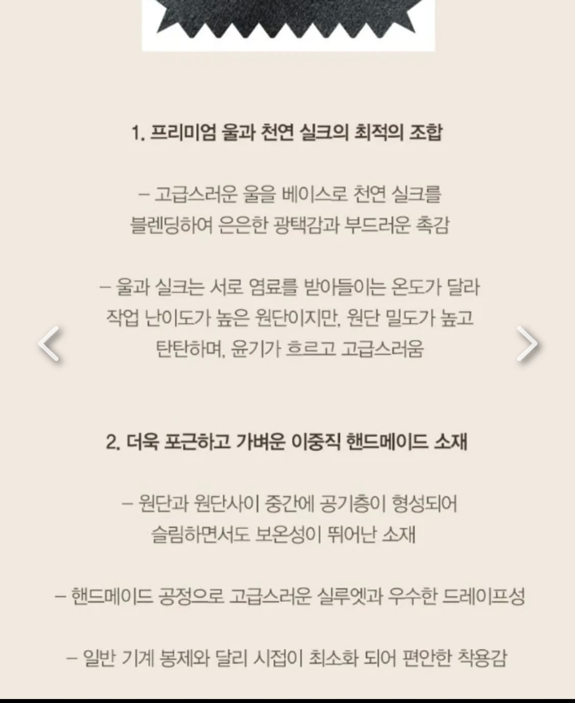 지스튜디오  울실크 후드 롱코트 77 상품이미지3