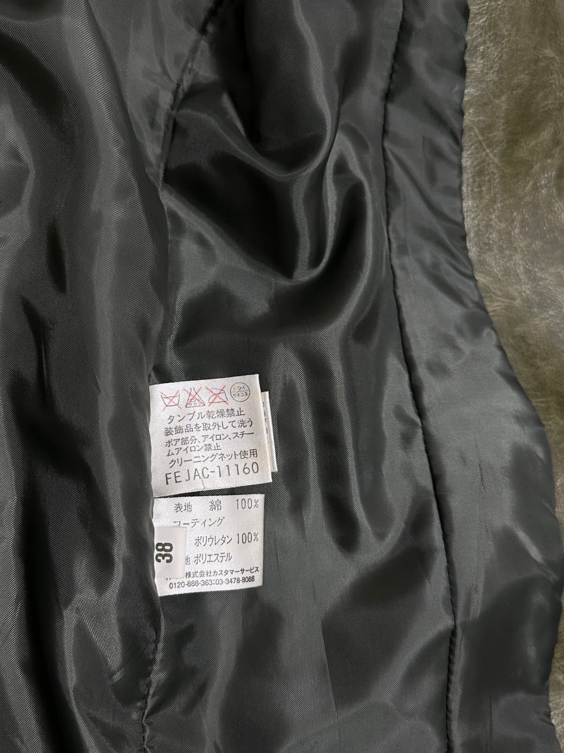 MK klein 페이크 레더 퍼 자켓 일본빈티지 상품이미지10