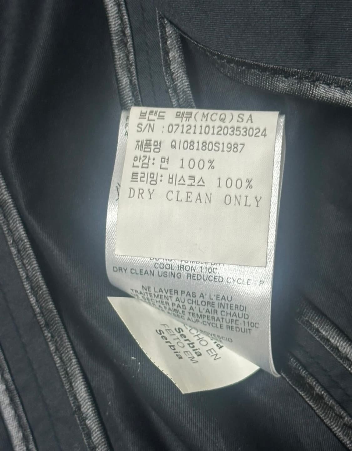 알렉산더맥퀸 자켓 36 상품이미지3