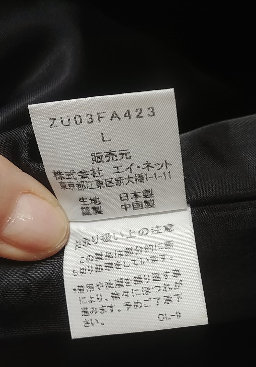 주카Zucca 더블 브레스티드 울 후드코드/ 딥네이비 상품이미지4