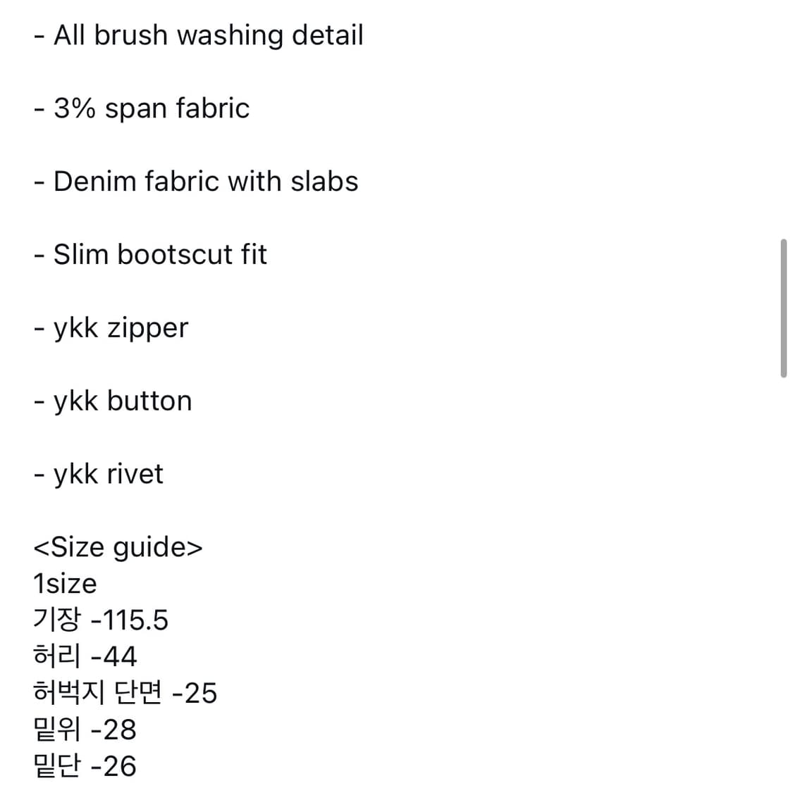 ourglass slim bootscut washing jeans-1 상품이미지4