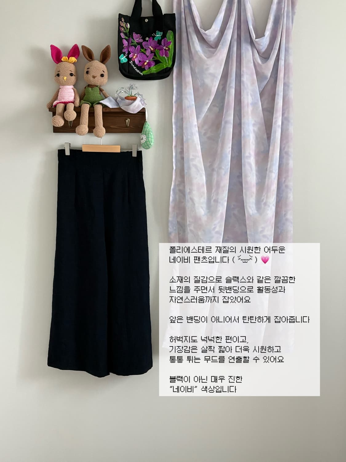 네이비 팬츠 상품이미지1