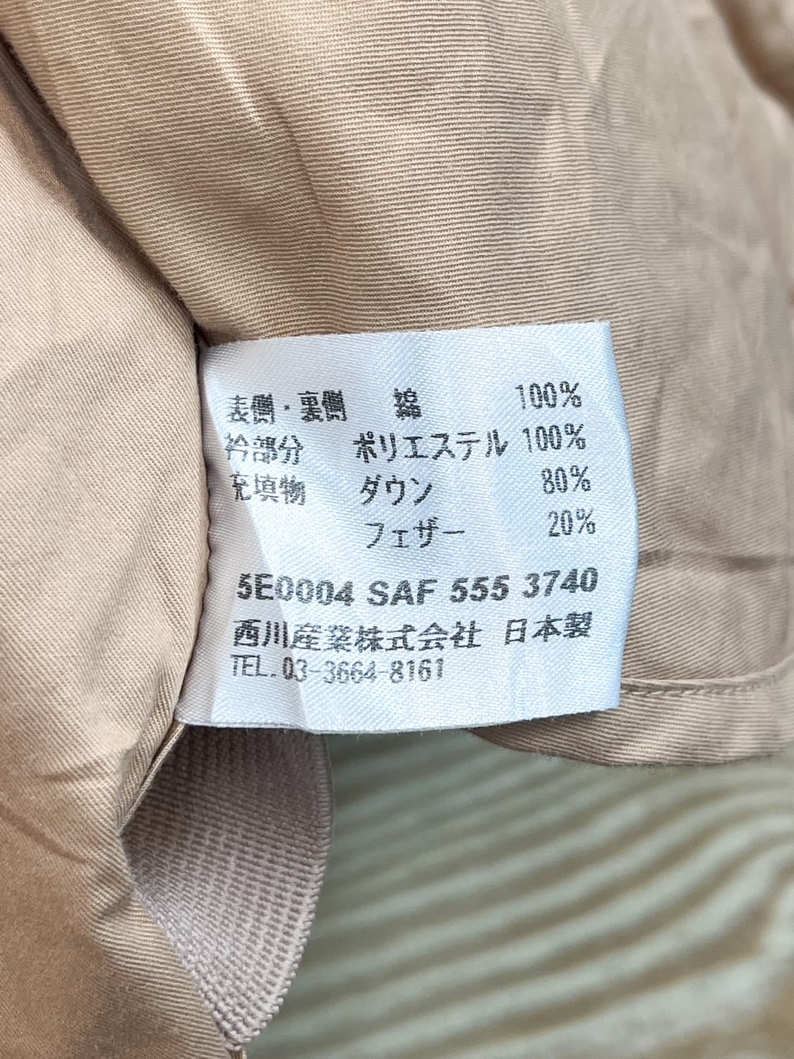 셀린느 트리옹프 다운 베스트 상품이미지6