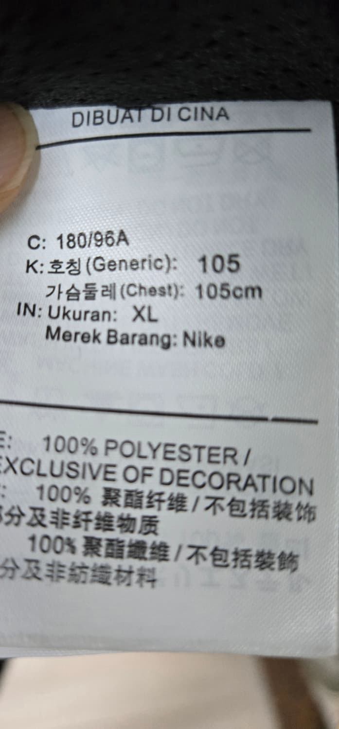 나이키 조던 바람막이 XL새상품 상품이미지5
