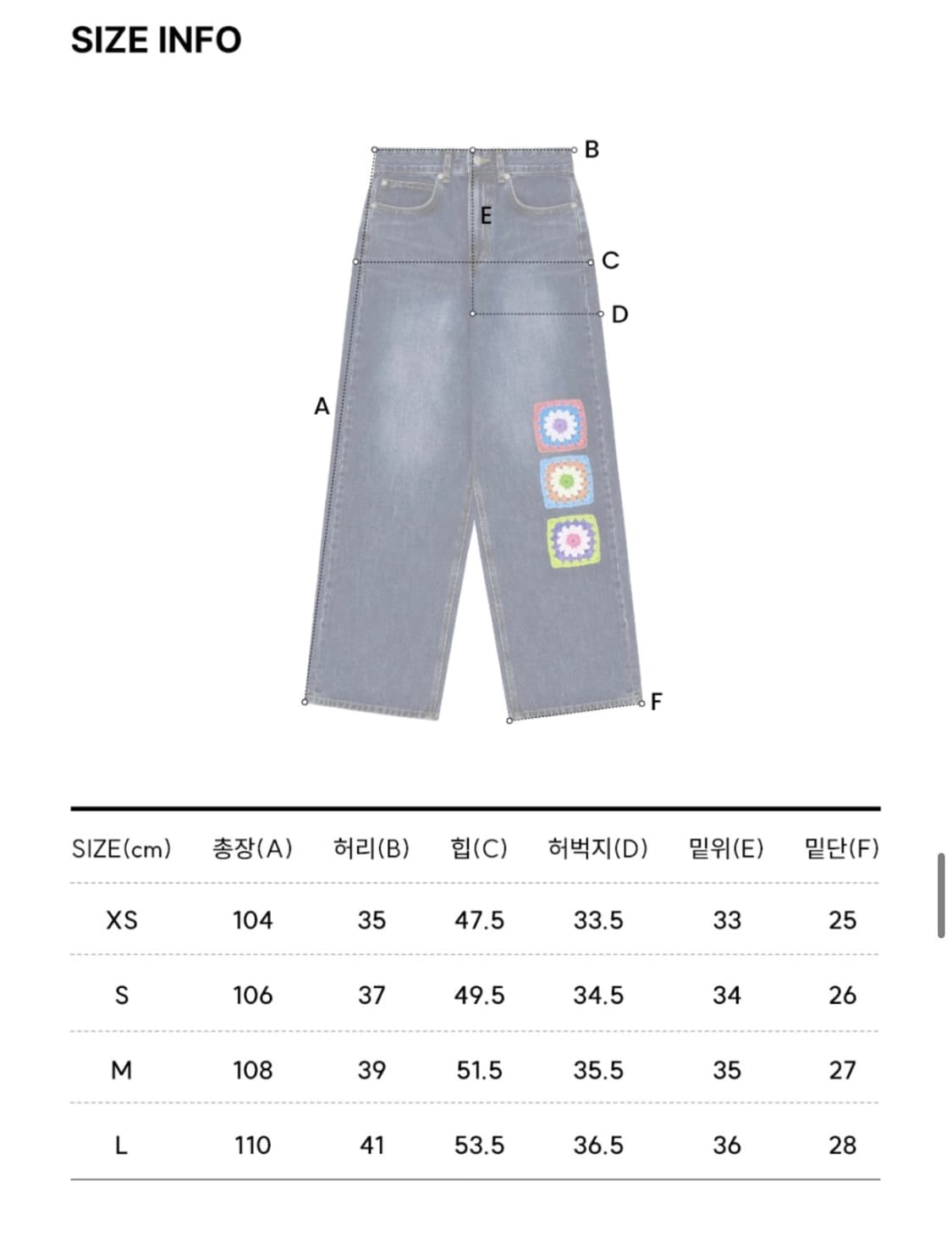 로씨로씨 X 그래피커스 데님 청바지 상품이미지3