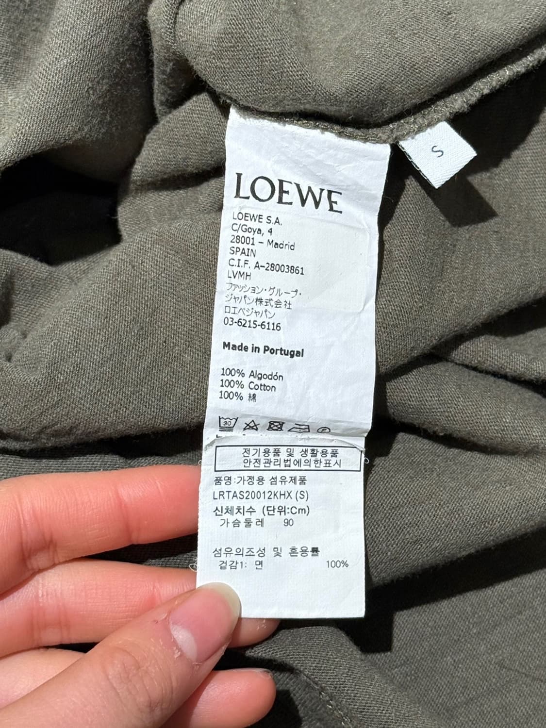 로에베 카키 워터컬러 프린트 하프 슬리브 티셔츠 상품이미지8