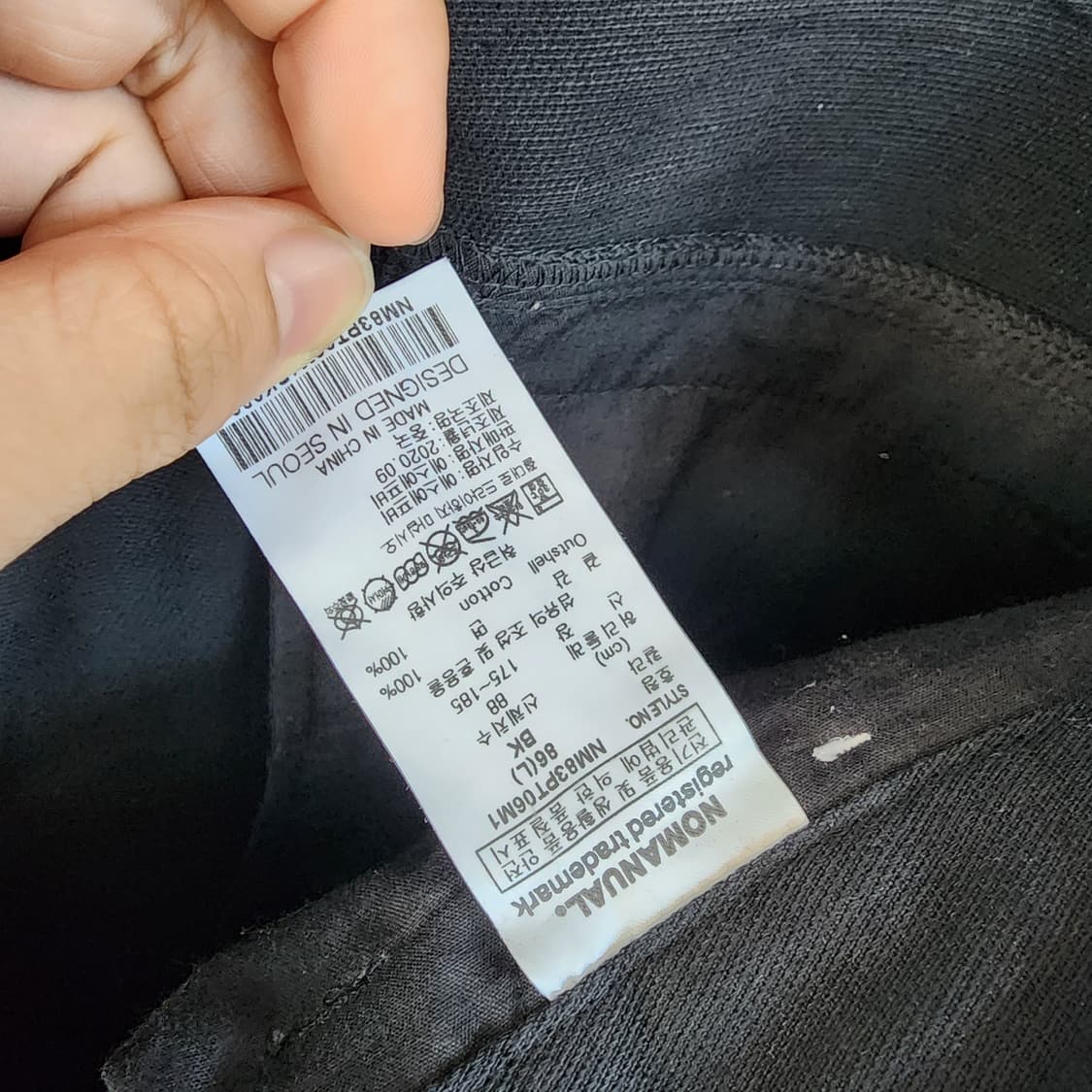  노매뉴얼 블랙 스티치 와이드 팬츠 상품이미지7