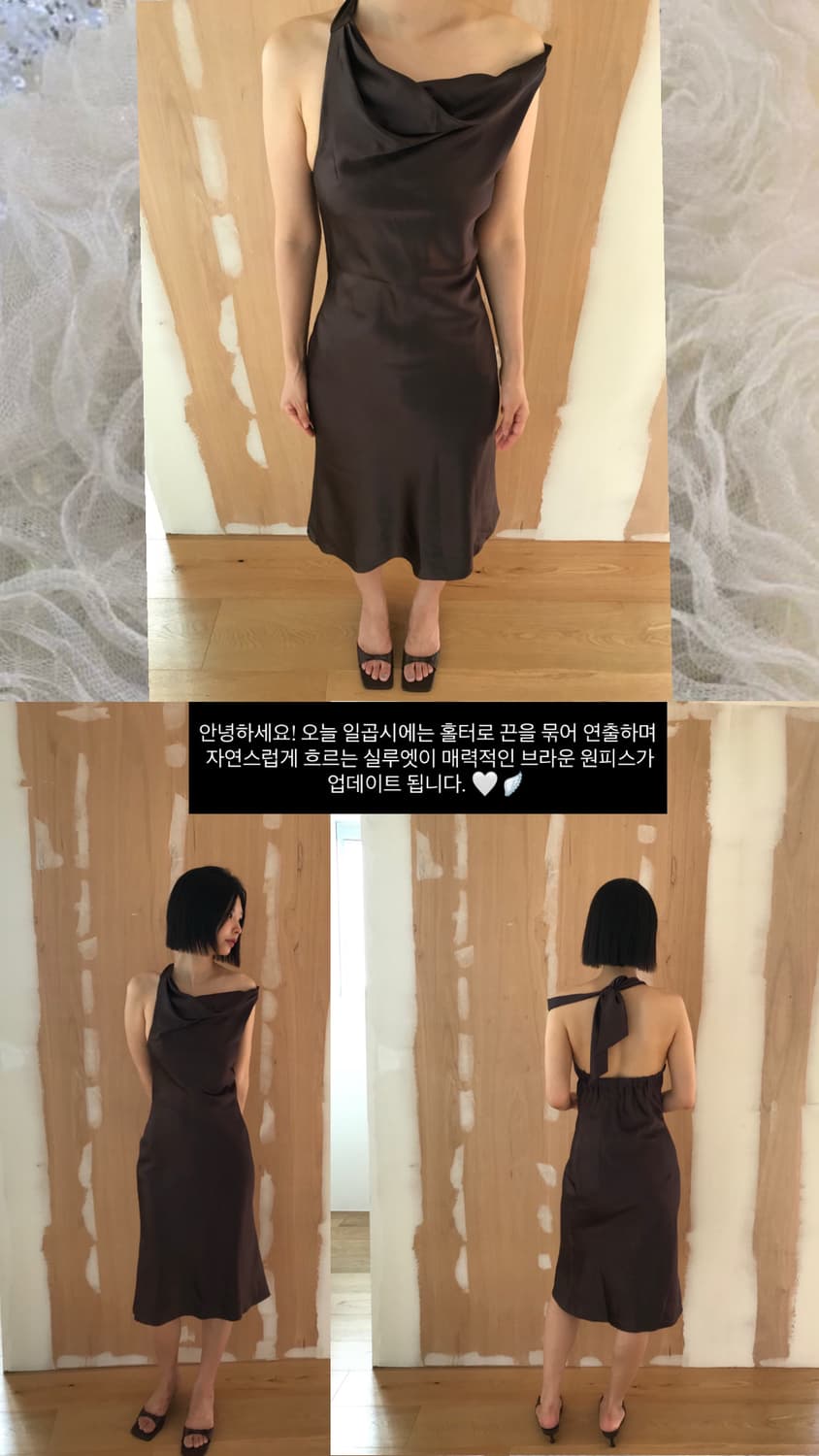 vintage brown halter one-piece 상품이미지6