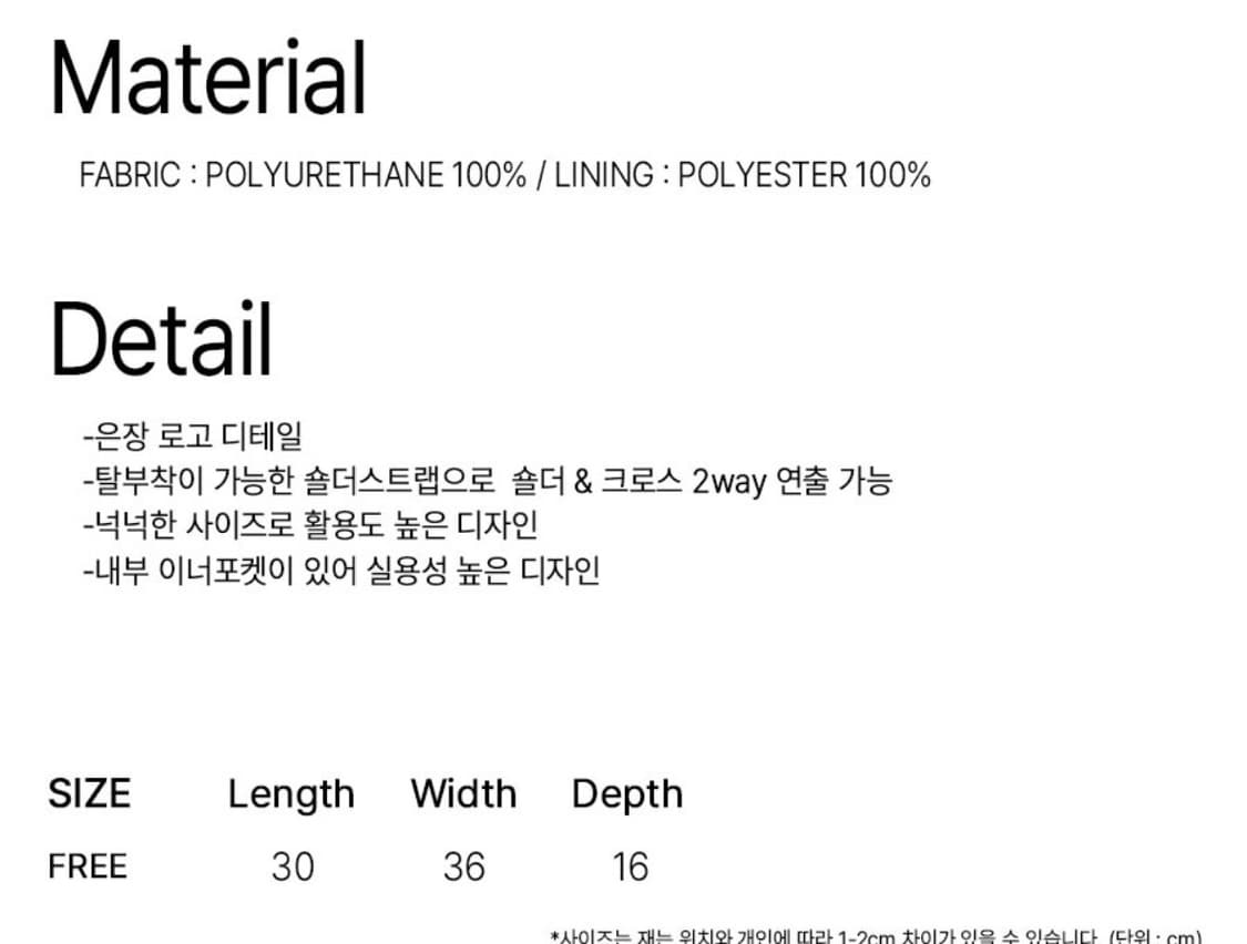 락케이크 스퀘어 로고 사첼백 상품이미지3