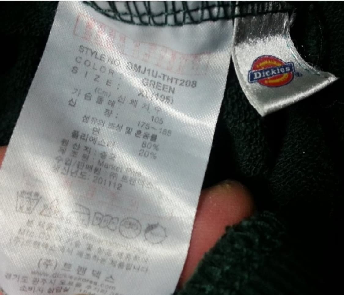 디키즈 기모 후드 티셔츠 그린 XL 105 상품이미지4