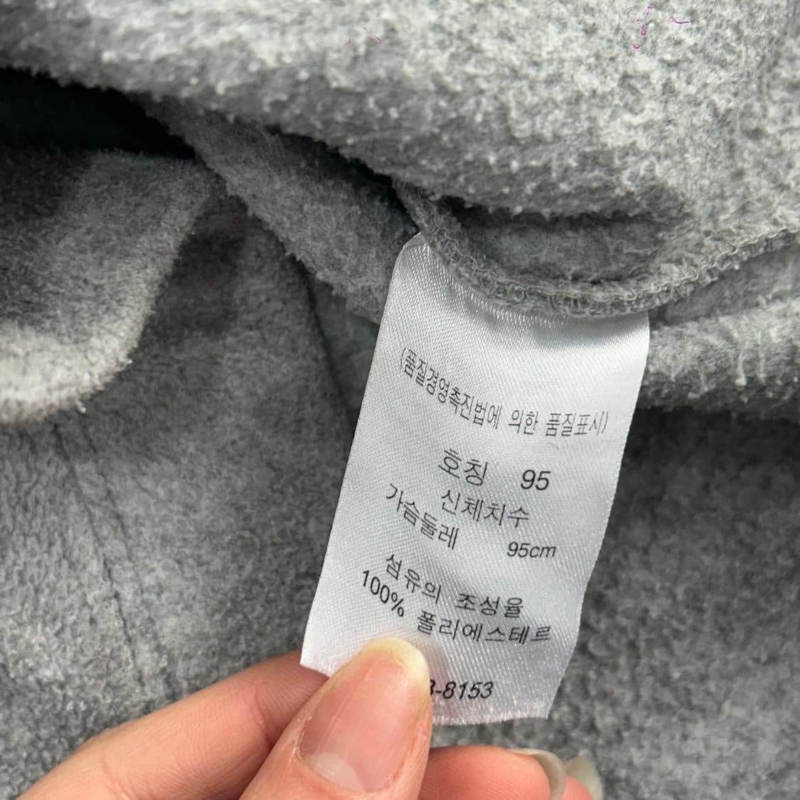 Levis 리바이스 네이비 로고 그레이 후리스 후드티  상품이미지6