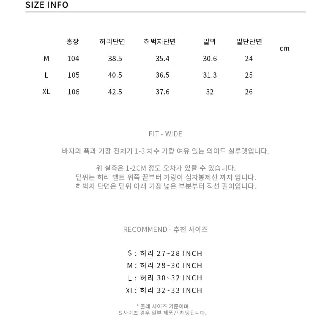 드로우핏 와이드 뉴트럴 컬러 데님(모카) L판매합니다 상품이미지3