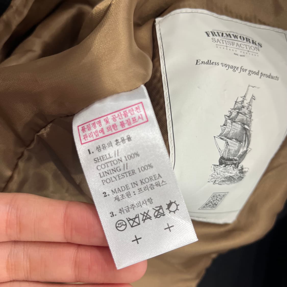 M 프리즘웍스 포켓 코치 자켓 상품이미지6