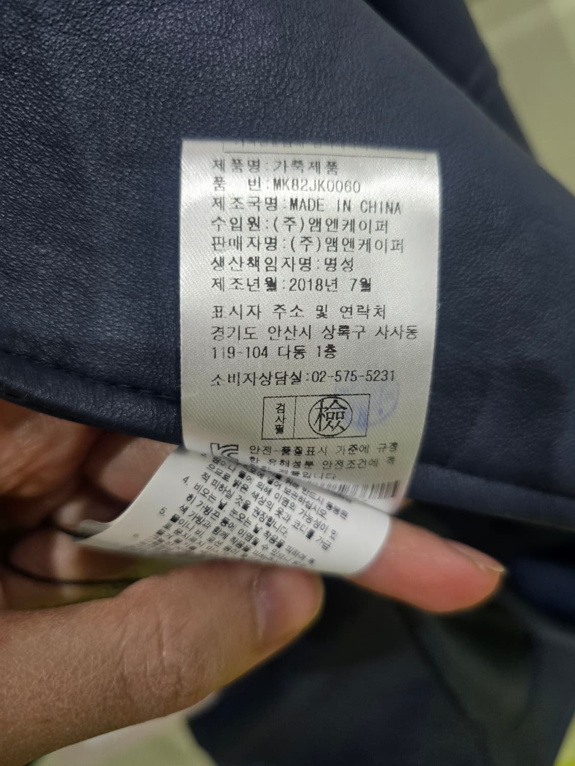 루나코어스 여성 가죽 라이더 자켓 네이비 77 상품이미지3