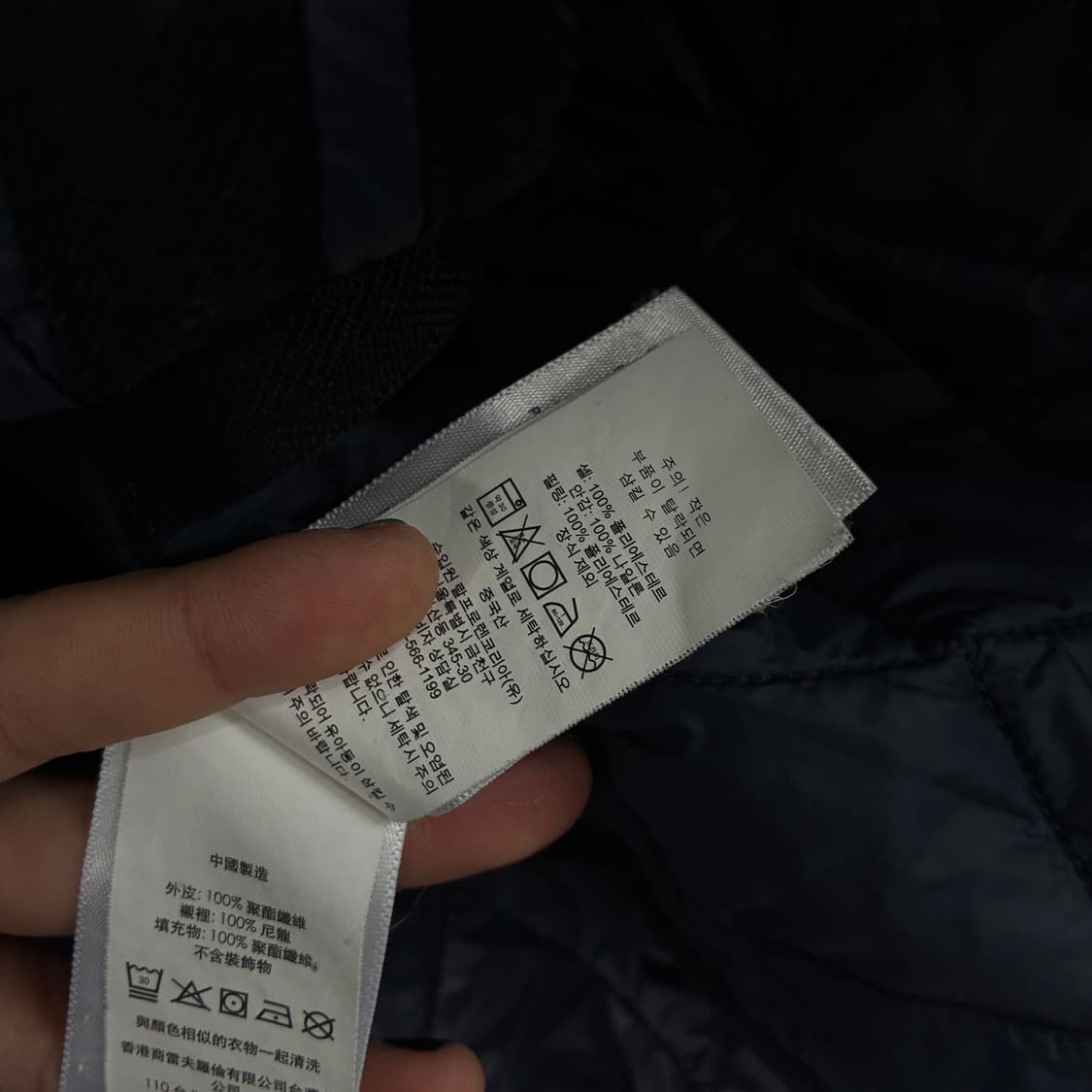 Polo 폴로 랄프로렌 신형 네이비 퀼팅 자켓 상품이미지6