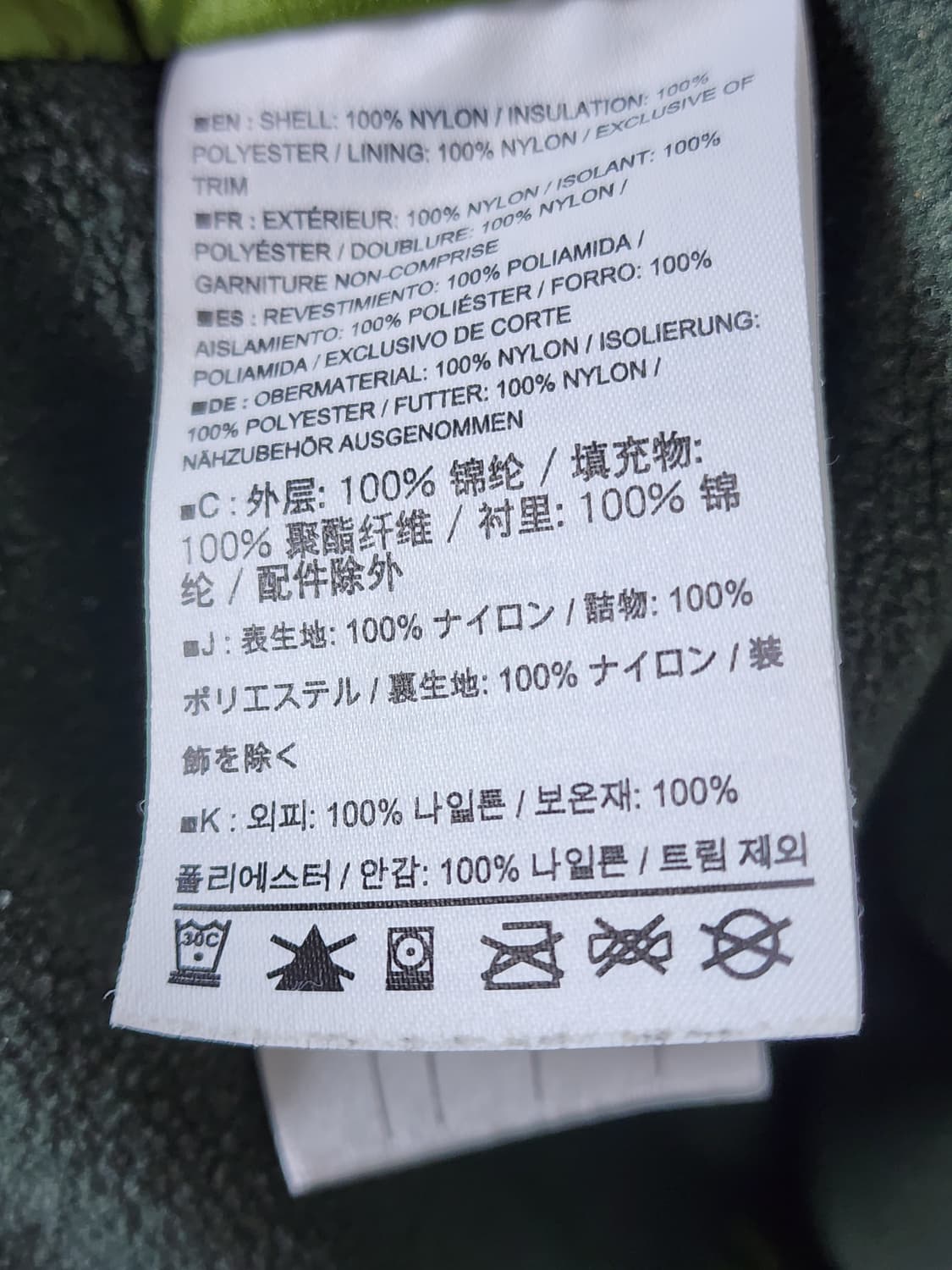 아크테릭스 아톰 바람막이 자켓 상품이미지9